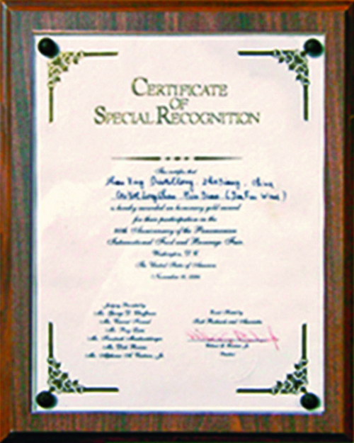 bevictor伟德官网-韦德官方网站